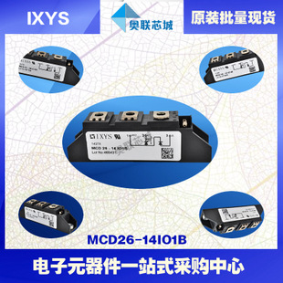原裝IXYS/艾賽斯可控硅模塊MCD26-14io1B大批量,現(xiàn)貨,直拍！