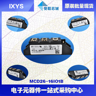 原裝IXYS/艾賽斯可控硅模塊MCD26-16io8B大批量,現(xiàn)貨,直拍！
