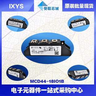原裝IXYS/艾賽斯可控硅模塊MCD44-18io8B大批量,現(xiàn)貨,直拍！