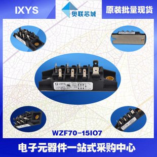 原裝IXYS/艾賽斯整流模塊VVZF175-16io7大批量,現(xiàn)貨,直拍！