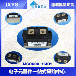 原裝IXYS/艾賽斯可控硅模塊MCO600-16io1大批量,現(xiàn)貨,直拍！