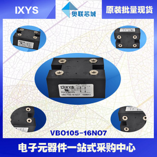 原裝IXYS/艾賽斯整流模塊VBO36-08NO8大批量,現(xiàn)貨,直拍！