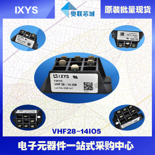 原裝IXYS/艾賽斯整流模塊VHF28-08io5大批量,現(xiàn)貨,直拍！