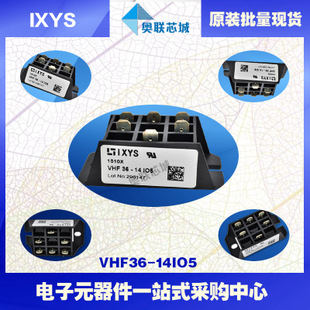 原裝IXYS/艾賽斯整流模塊VHF36-08io5大批量,現(xiàn)貨,直拍！