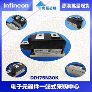 DD171N08K原裝英飛凌功率二極管模塊，現(xiàn)貨