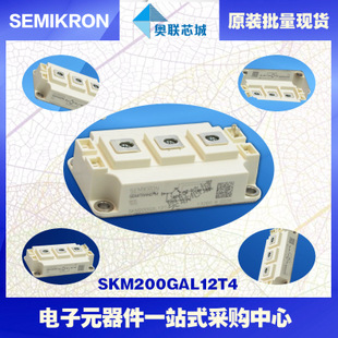 SKM150GAL12T4 功率西門(mén)康可控硅模塊,現(xiàn)貨直銷(xiāo)!