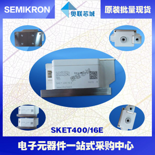 SKET330/22E 功率西門(mén)康可控硅模塊,現(xiàn)貨直銷(xiāo)!