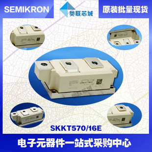 SKKT500/18E 功率西門(mén)康可控硅模塊,現(xiàn)貨直銷(xiāo)!