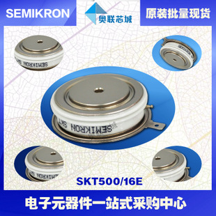 全新原裝功率平板晶閘管模塊SKT40/16E 特價(jià)熱賣!