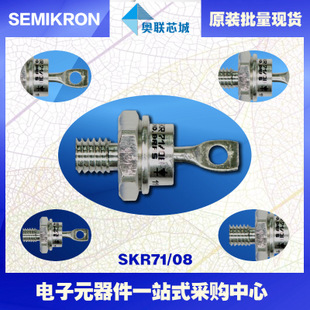 全新原裝功率平板晶閘管模塊SKR71/16 特價(jià)熱賣!