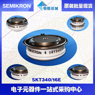 全新原裝功率平板晶閘管模塊SKT50/14E 特價熱賣!