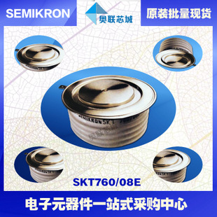 全新原裝功率平板晶閘管模塊SKT600/12E 特價熱賣!