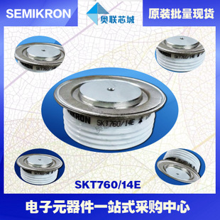 全新原裝功率平板晶閘管模塊SKT600/18E 特價熱賣!