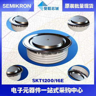全新原裝功率平板晶閘管模塊SKT1200/16E 特價(jià)熱賣!