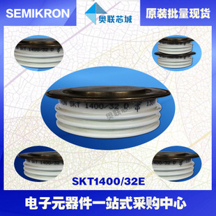 全新原裝功率平板晶閘管模塊SKT1400/36E 特價(jià)熱賣!