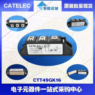全新原裝西班牙可控硅模塊CTT49GK14大批量,現(xiàn)貨,直銷！