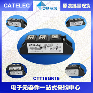全新原裝西班牙可控硅模塊CTT27GK08大批量,現(xiàn)貨,直銷！