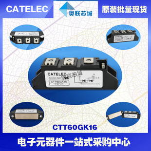 全新原裝西班牙可控硅模塊CTT60GK12大批量,現(xiàn)貨,直銷！