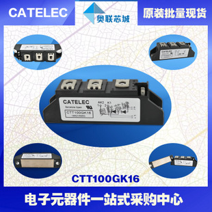 全新原裝西班牙可控硅模塊CTT100GK20大批量,現(xiàn)貨,直銷！
