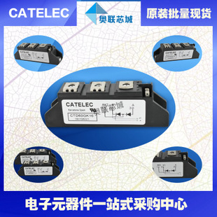 全新原裝西班牙可控硅模塊CTD60GK14大批量,現(xiàn)貨,直銷！
