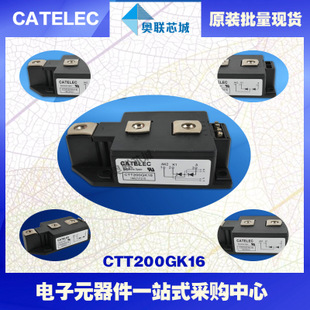 全新原裝西班牙可控硅模塊CTT200GK14大批量,現(xiàn)貨,直銷！