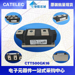 全新原裝西班牙可控硅模塊CTT500GK08大批量,現(xiàn)貨,直銷！