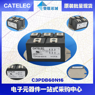原裝西班牙整流橋模塊C3PDB60N08特價(jià)直銷！