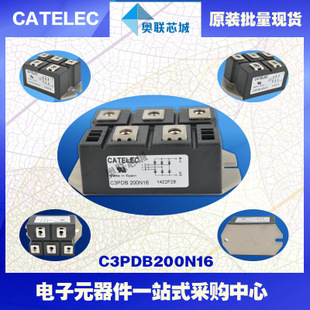 原裝西班牙整流橋模塊C3PDB200N14特價(jià)直銷！
