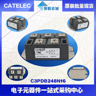 原裝西班牙整流橋模塊C3PHB70N08特價直銷！
