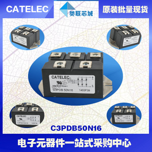 原裝西班牙整流橋模塊C3PHB70N14D特價(jià)直銷！