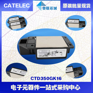 全新原裝西班牙可控硅模塊CTD181GK08大批量,現(xiàn)貨,直銷！