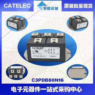 原裝西班牙整流橋模塊C3PHB70N16特價(jià)直銷！
