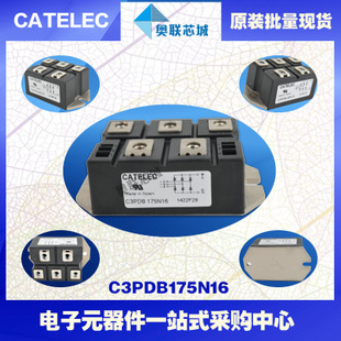 原裝西班牙整流橋模塊C3PDB175N18特價(jià)直銷！