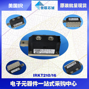 原裝IR可控硅模塊IRKH210/14  大批量,現(xiàn)貨,直拍！