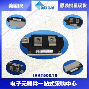 原裝IR可控硅模塊IRKD600-12  大批量,現(xiàn)貨,直拍！