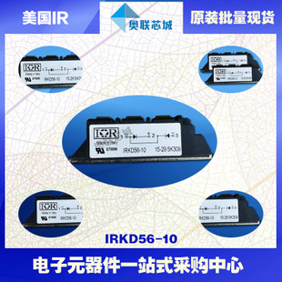 原裝IR可控硅模塊IRKD56/08大批量,現(xiàn)貨,直拍！