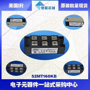 原裝美國IR整流橋模塊60MT160KB大批量，現(xiàn)貨直銷！