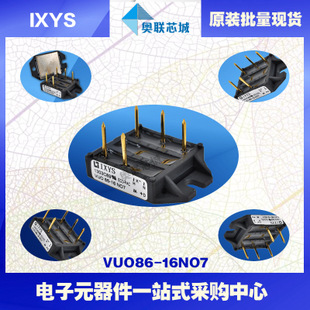 原裝IXYS/艾賽斯整流模塊VUO98-08NO7大批量,現(xiàn)貨,直拍！
