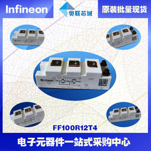 FF50R12RT4進(jìn)口,全新原裝IGBT功率模塊,現(xiàn)貨