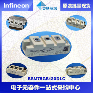 BSM75GB120DN2進口,全新原裝IGBT功率模塊,現(xiàn)貨