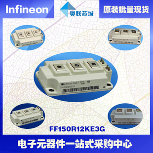 FF150R12ME3G進口,全新原裝IGBT功率模塊,現(xiàn)貨