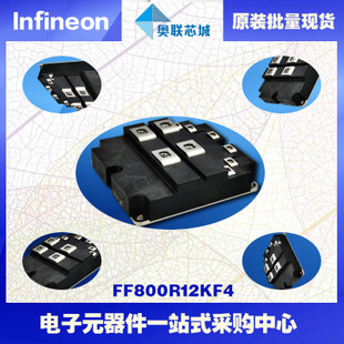 FF800R12KE3進(jìn)口,全新原裝IGBT功率模塊,現(xiàn)貨