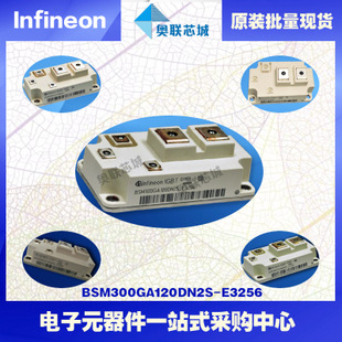 BSM300GA120DN2S_E3226 進(jìn)口,全新原裝IGBT功率模塊,現(xiàn)貨