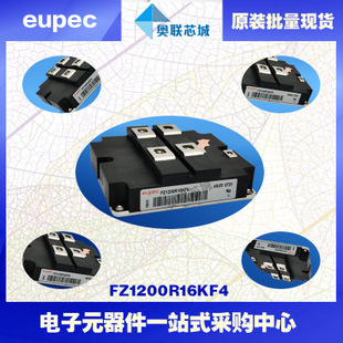 FZ1200R12KF4進(jìn)口,全新原裝IGBT功率模塊,現(xiàn)貨