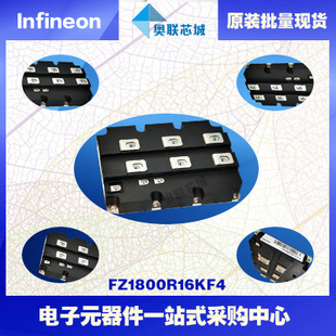 FZ1800R12KF4進口,全新原裝IGBT功率模塊,現(xiàn)貨