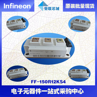 FF150R12KS4進(jìn)口,全新原裝IGBT功率模塊,現(xiàn)貨