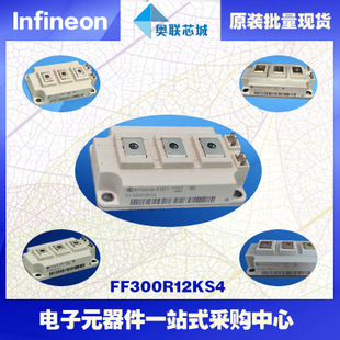 FF300R12KS4進口,全新原裝IGBT功率模塊,現(xiàn)貨