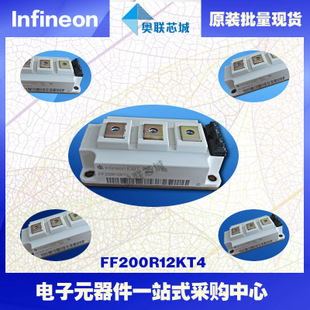 FF200R12KT3進(jìn)口,全新原裝IGBT功率模塊,現(xiàn)貨