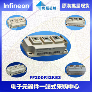 FF200R12KE3進(jìn)口,全新原裝IGBT功率模塊,現(xiàn)貨