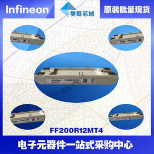 FF200R12MT4進(jìn)口,全新原裝IGBT功率模塊,現(xiàn)貨